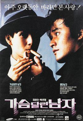 印度犯罪电影免费-误杀瞒天记